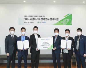 PTC코리아, 씨엔비스와 자동차 소프트웨어 개발품질 강화 위해 업무 협약